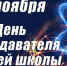 В составе Общественной палаты Курганской области всегда работали представители науки - Новый мир
