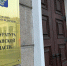 В Кургане бывшему замдиректора ГЖИ прокуратура вынесла предупреждение - Область 45