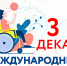 Дорогие зауральцы! - Курганский ФСС