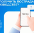 Какое количество протезов в год может получить пострадавший на производстве? - Курганский ФСС