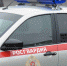Экипажи Росгвардии  в Зауралье за месяц более 300 раз выезжали по сигналу «тревога» - Новый мир