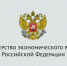 Минэкономразвития - МФЦ по Курганской области