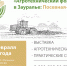 В Курганской области состоится Агротехнический форум: посевная-2023 - Департамент сельского хозяйства