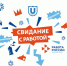 новости курган - Курган и курганцы