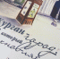 К 80-летию Курганской области в регионе пройдет марафон добрых дел - Курган и курганцы