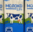 Губернатор Курганской области знает, из чего сделана «молочная» продукция - Область 45