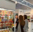 Три курганских предприятия представили свою продукцию на международной выставке «Продэкспо - 2023» - Департамент сельского хозяйства