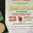 Продукция кооператива «Прогресс» отмечена бронзовой медалью на международной выставке «Продэкспо» - Департамент сельского хозяйства