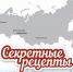 Продукцию шадринских переработчиков отметили на международной выставке - Новый мир