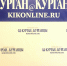 В редакции «Курган и курганцы» состоится прямая телефонная линия по вопросам поступления на службу в Росгвардию - Росгвардия
