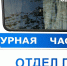 В Кургане по дороге к бабушке пропала восьмиклассница - Область 45