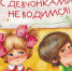 ЛитГид «Прочитано. Рекомендуем!» - Детско-юношеская библиотека им. В. Ф. Потанина