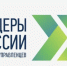 На конкурс «Лидеры России» поступило более 17 тысяч заявок - Телеканал Зауралье