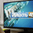 Курганский телеканал «Область 45» вошёл во всероссийский топ-20 - Область 45
