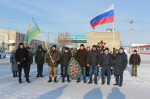 Февраль