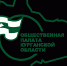 Общественная палата Курганской области отмечает День рождения! - Общественная палата