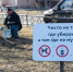 «Сделаем чистым наш общий дом!» В Кургане прошел общегородской субботник - Администрация г. Курган