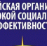 Фото - Управление по труду и занятости населения