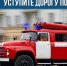 JPG Файл - УМВД Курганской области