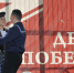 Празднование Дня Победы В ЦПКиО - Курган и курганцы