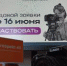 В Зауралье стартует конкурс позитивного контента для детей и молодёжи - Департамент образования и науки