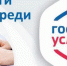 Получайте услугу по проведению государственной экспертизы онлайн - Департамент строительства, госэкспертизы и ЖКХ