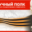 Научный полк: Виктор Яковлевич Романов - КГУ