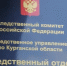Зауралец забил товарища табуретом до смерти - Новый мир