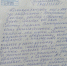 Благодарность врачу - Курганская ОКБ