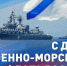С праздником!!! - ДОСААФ