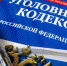 Курганский предприниматель недоплатил своим сотрудникам 180 тысяч рублей - Курган и курганцы