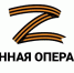 ВС РФ перехватили реактивные снаряды и отразили атаки противника - Область 45