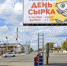 Курганцам на гастрономическом фестивале обещают море рыбы - Область 45