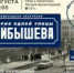 Курган присоединился к Всероссийской акции «Экскурсионный флешмоб» - Библиотечная информационная система