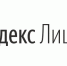 Яндекс Лицей продолжает набор на новый учебный год - Администрация г. Курган