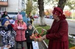 Осеннний праздник