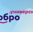 Добрые дела России - МФЦ по Курганской области