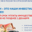 Не забудьте заплатить имущественные налоги до 1 декабря 2023 года! - Администрация г. Курган