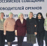 Всероссийское совещание руководителей органов опеки и попечительства - ГУ соцзащиты населения