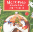 ЛиГид «Прочитано. Рекомендуем!» - Детско-юношеская библиотека им. В. Ф. Потанина
