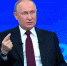 Путин заявил о востребованности ветеранов военной спецоперации - Область 45