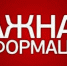 Следственное управление напоминает о правилах безопасности при использовании пиротехники - Следственный комитет