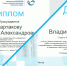 Выпускные работы студентов КГУ победили на Всероссийском конкурсе - КГУ