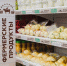 ЛДПР предложила обязать торговые сети размещать на полках продукцию местных производителей Курганской области - ЛДПР