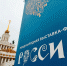 Пятимиллионным гостем выставки «Россия» стала девочка из Курганской области - Курган и курганцы