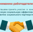 Фото - Управление по труду и занятости населения
