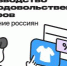 Косметика, одежда и мебель: как курганцы относятся к отечественным товарам? - Новый мир