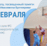 Традиционный турнир по баскетболу памяти ректора КГУ Бухтоярова пройдет с 19 по 21 февраля - КГУ