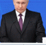 Путин: Вкладывать ресурсы нужно в Россию - Область 45