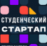 Студентам Курганского госуниверситета выдадут по 1 миллиону рублей на свой бизнес - Новый мир